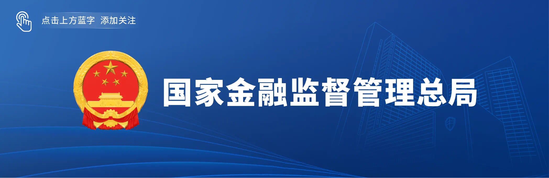 新聞