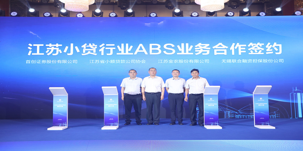 6. ABS簽約_副本.jpg