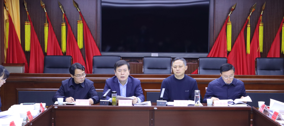 3月3日鹽城金融局會議.png