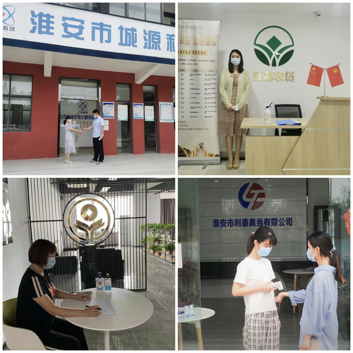 益農合照1.jpg