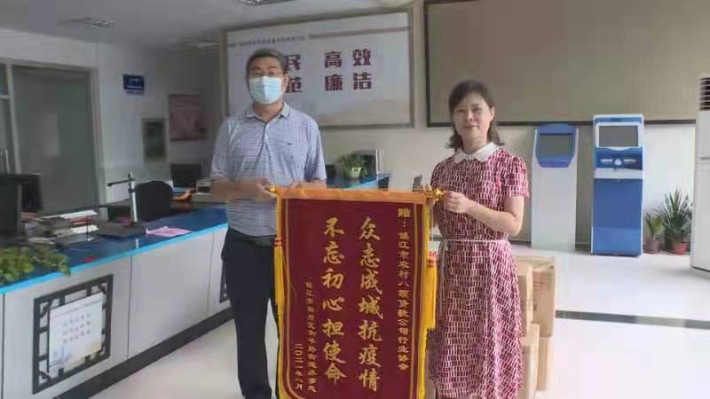 鎮江協會3.jpg