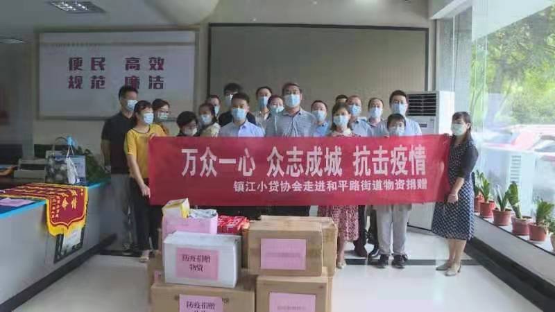鎮江協會4.jpg