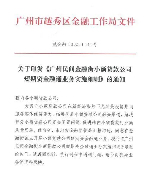廣州1.jpg