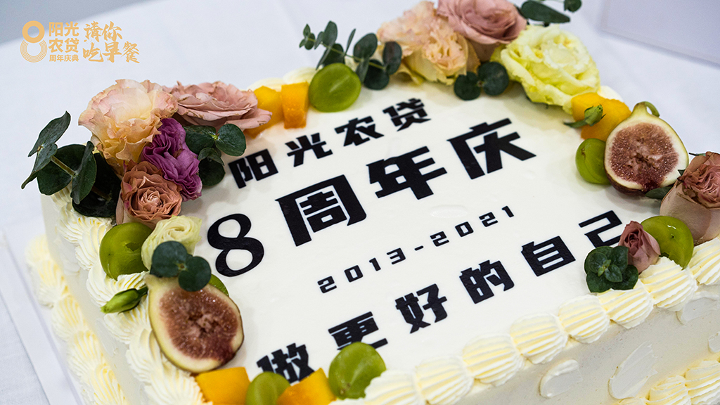 蛋糕圖.jpg