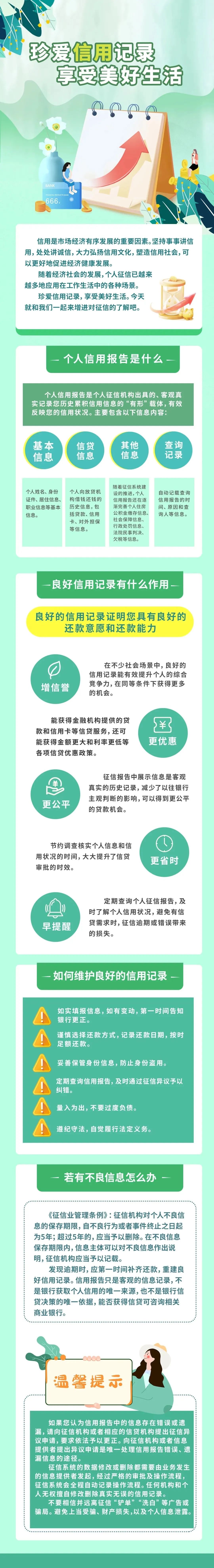 60a95be1f598343c9e5c561d1e549e28.jpg