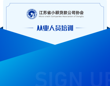 立即報(bào)名